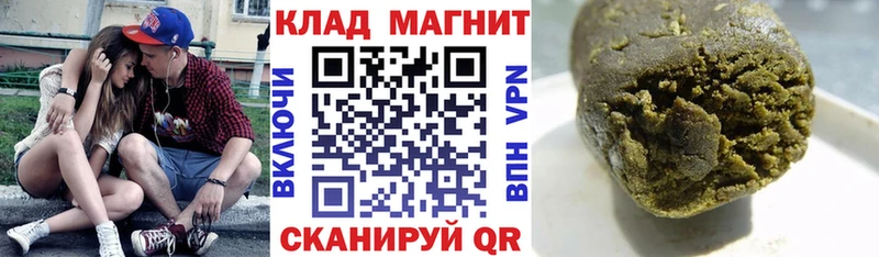 Продажа наркотиков Севск COCAIN  А ПВП  ГАШИШ  Конопля  Меф 