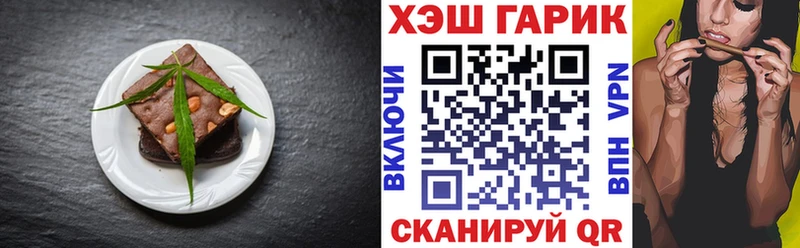 Cannafood конопля  мориарти как зайти  Севск  где купить наркоту 