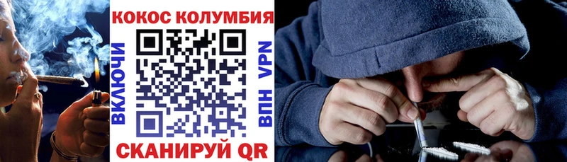 КОКАИН Боливия  MEGA сайт  Севск 