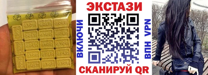 Экстази 300 mg omg онион Севск