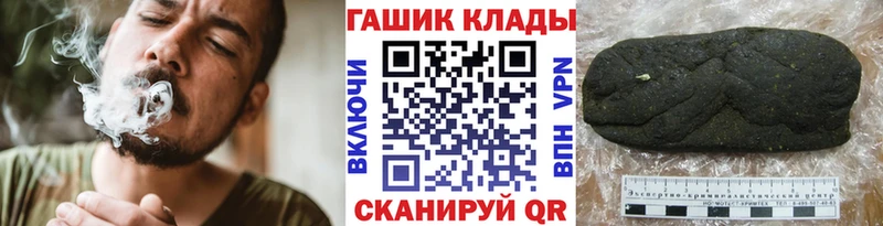 ГАШИШ ice o lator  Севск 