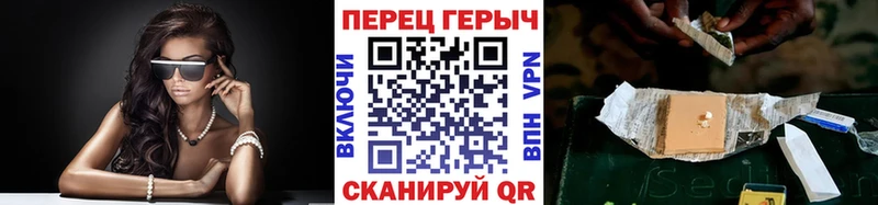 как найти наркотики Севск Героин Афган