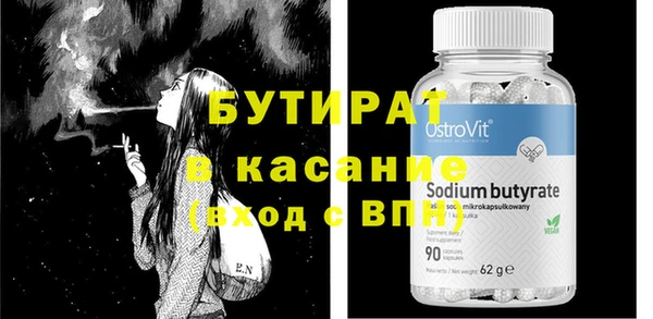 MDMA Premium VHQ Белоозёрский