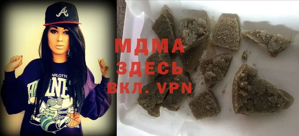 MDMA Premium VHQ Белоозёрский