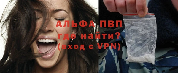 MDMA Premium VHQ Белоозёрский