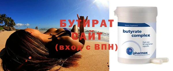 MDMA Premium VHQ Белоозёрский