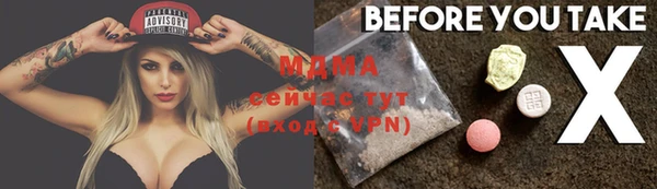 MDMA Premium VHQ Белоозёрский