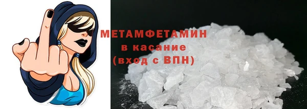 индика Беломорск