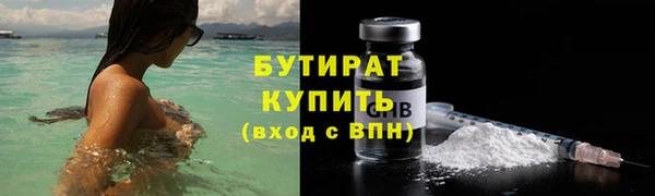 MDMA Premium VHQ Белоозёрский