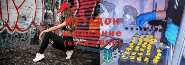 MDMA Premium VHQ Белоозёрский