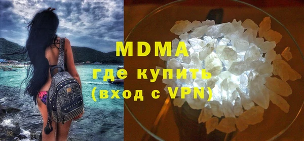 MDMA Premium VHQ Белоозёрский