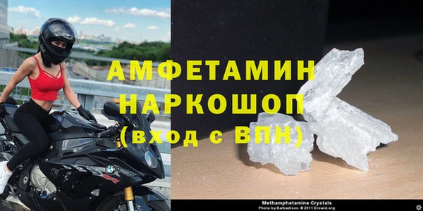 MDMA Premium VHQ Белоозёрский