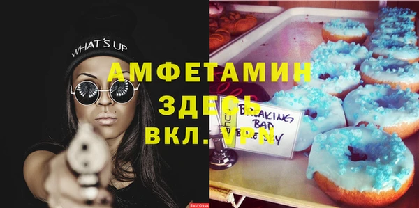 MDMA Premium VHQ Белоозёрский