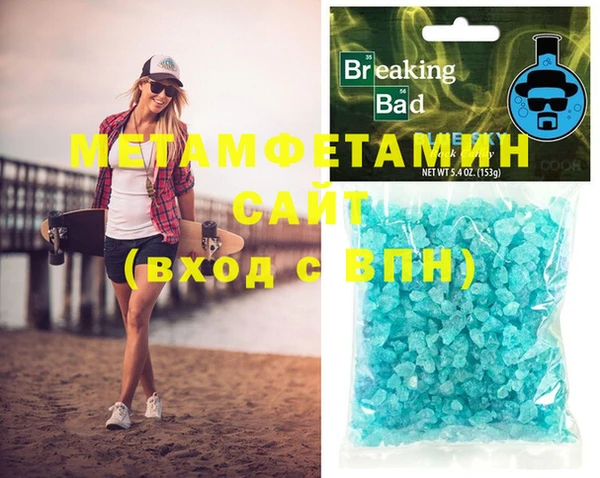 MDMA Premium VHQ Белоозёрский