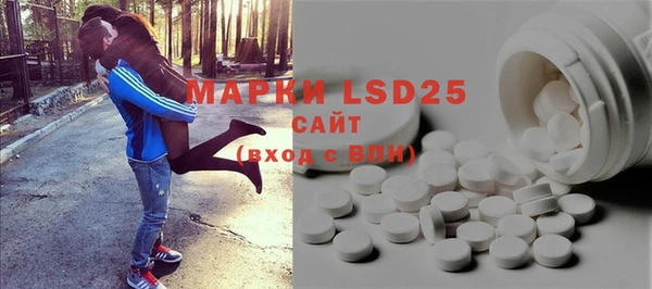 MDMA Premium VHQ Белоозёрский