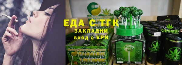MDMA Premium VHQ Белоозёрский