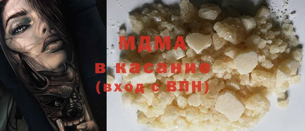 MDMA Premium VHQ Белоозёрский