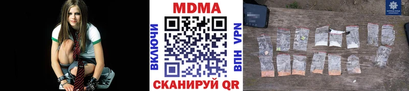 МДМА VHQ  даркнет сайт  Севск 