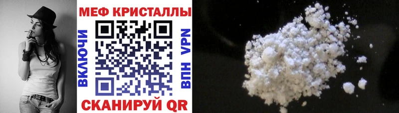 OMG ссылка  Севск  Меф mephedrone 