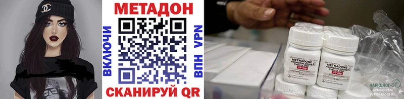 МЕТАДОН белоснежный  где купить наркоту  Севск 