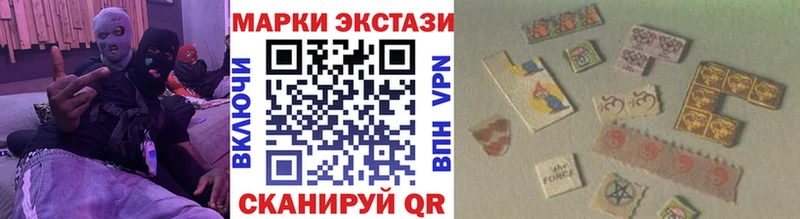 Наркотические марки 1500мкг  Севск 