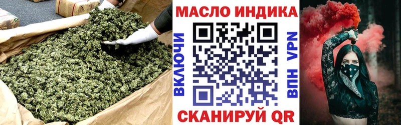 наркотики  Севск  ТГК Wax 